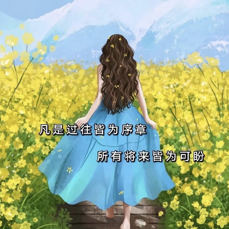 萍水相逢