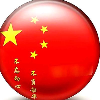 戎马*安*半生