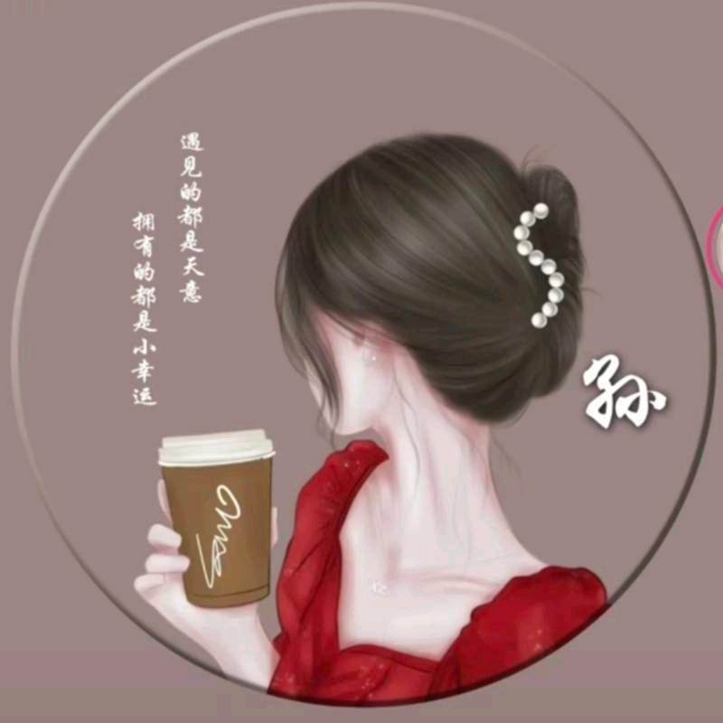 এ᭄阳光³月࿐♥