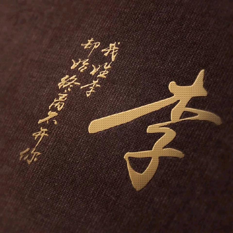 三秦大地