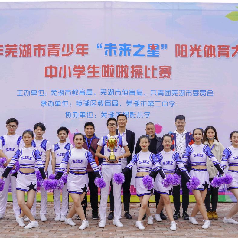 丁传杰