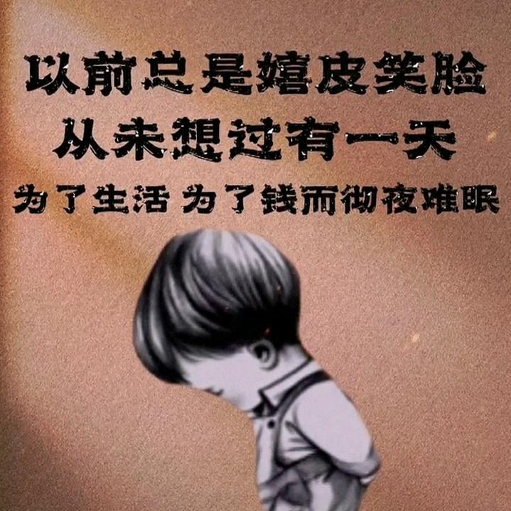 傲剑寒心