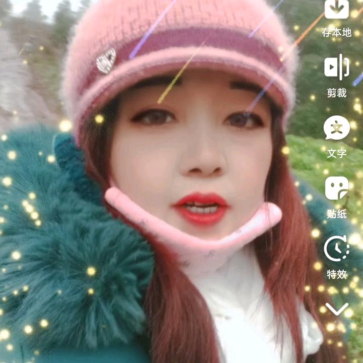 心碎