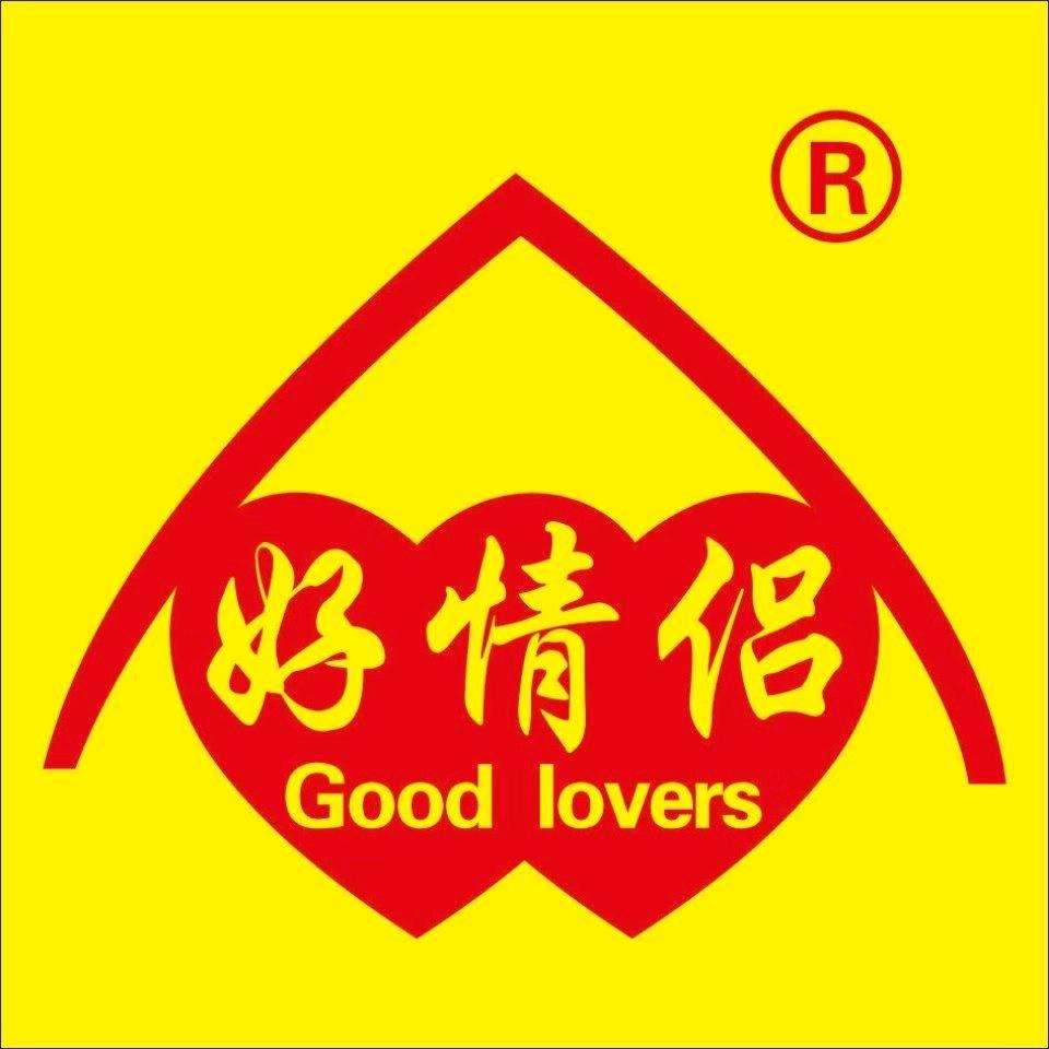 好情侣 商城商会大舞台