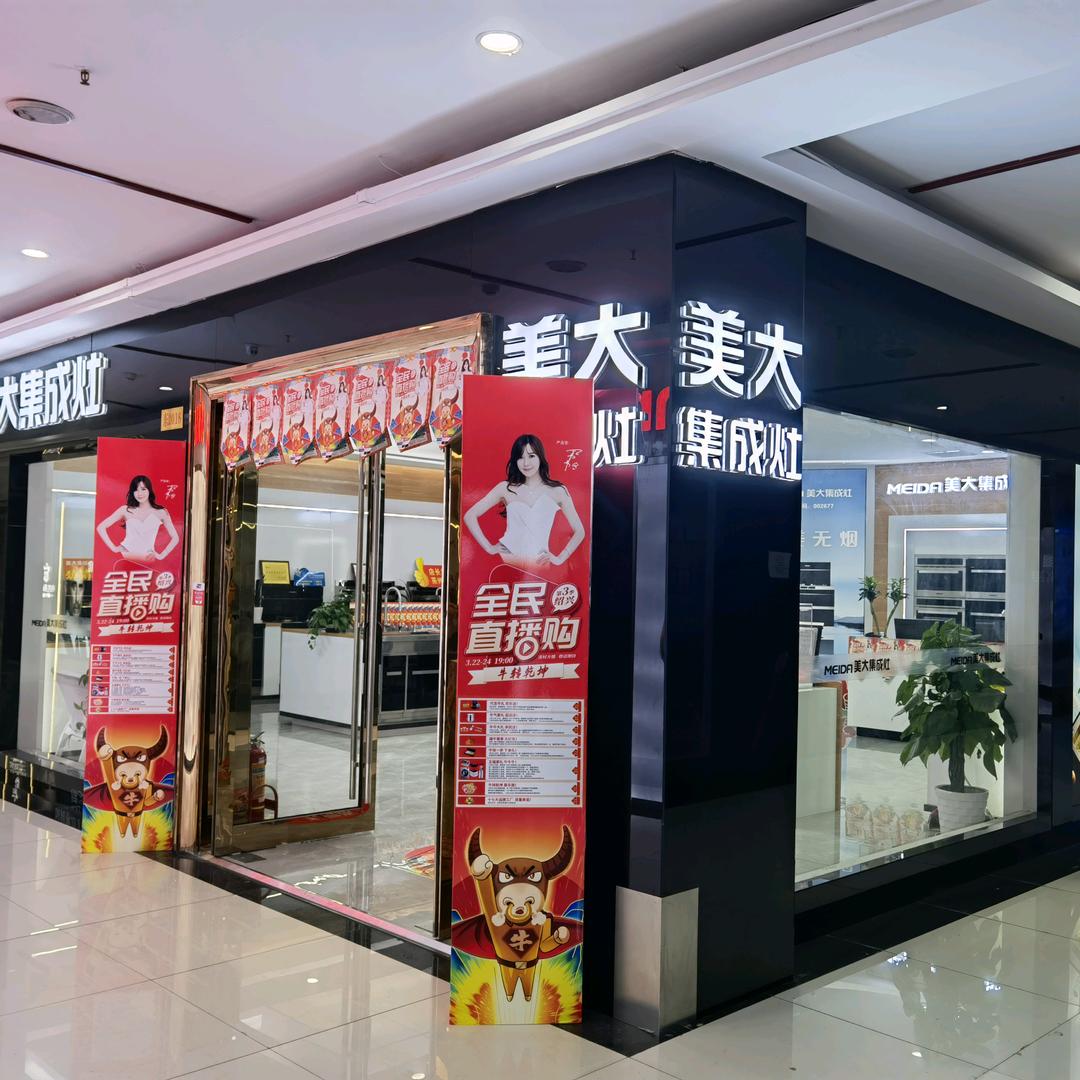 绍兴市众优商贸有限公司