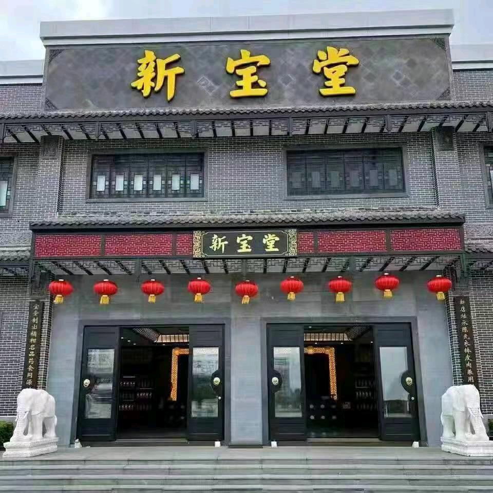 茶王陈皮大全总代