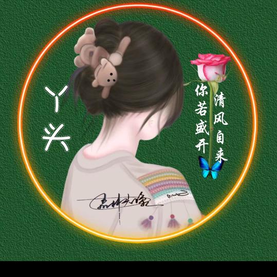 😘肥而不腻☀