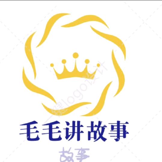 毛毛故事