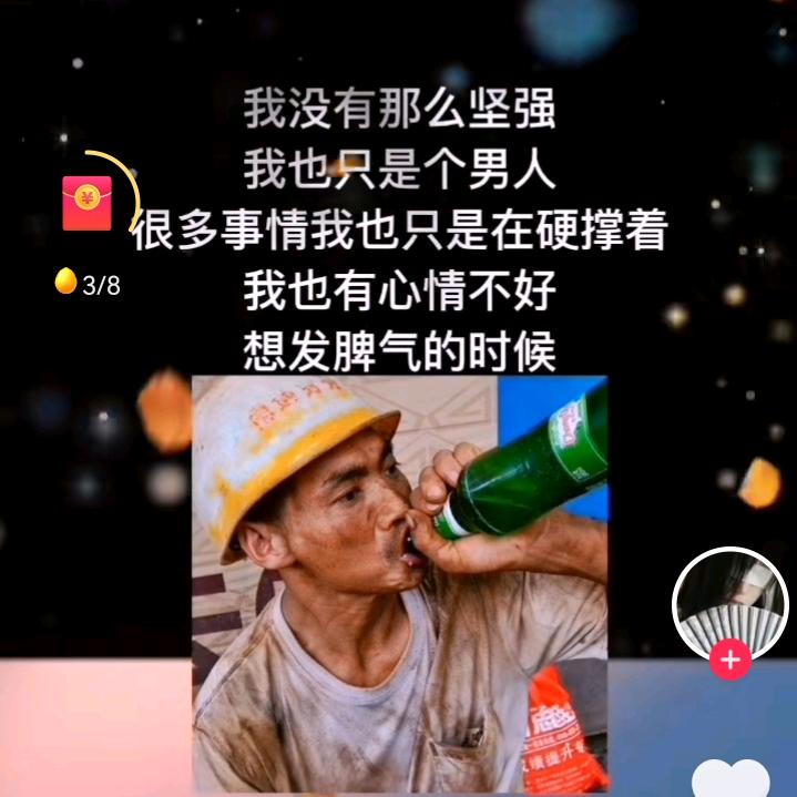 宝