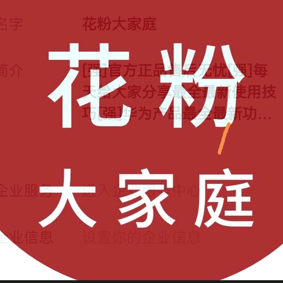 酷动科技智能生活馆