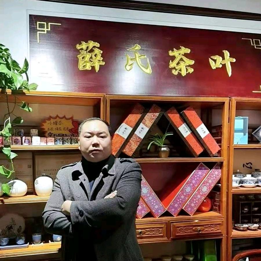 薛氏茶业