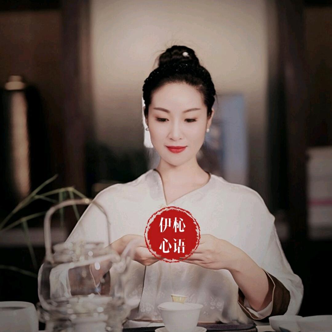 伊杺