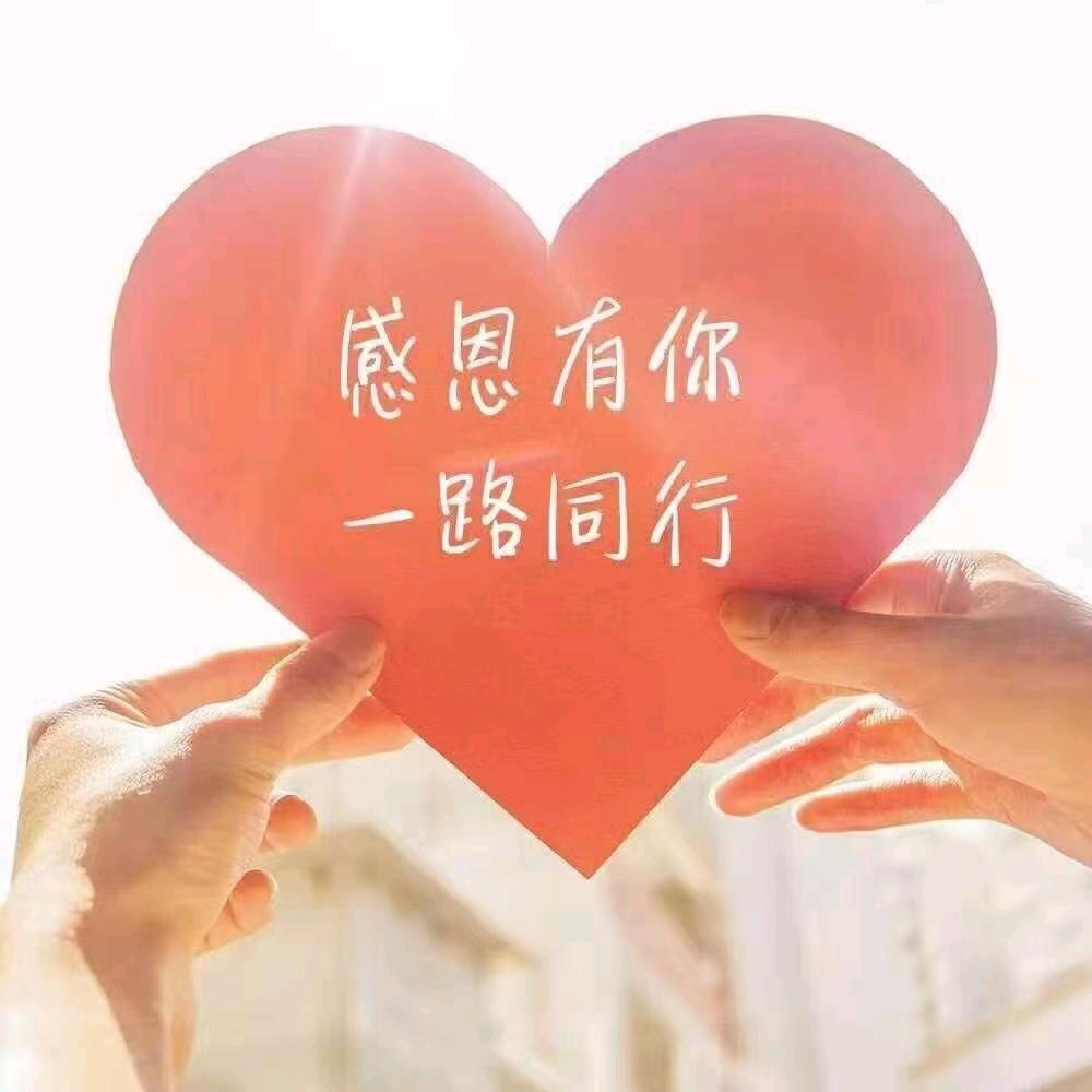 为爱封轩