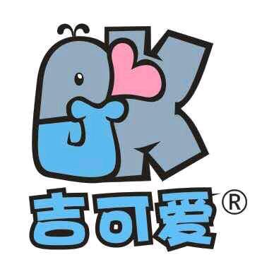 漳州吉可爱童装