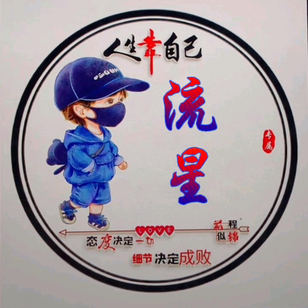 封心锁爱