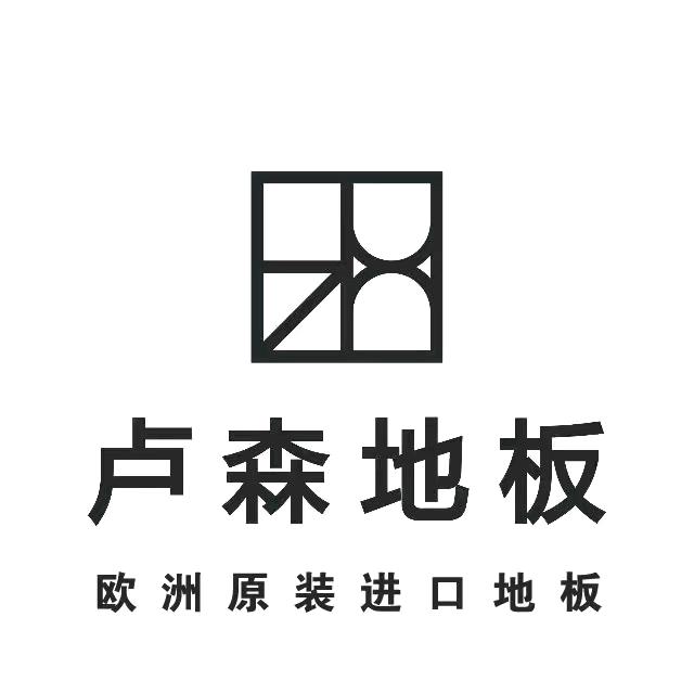 兴义卢森地板小蔡蔡