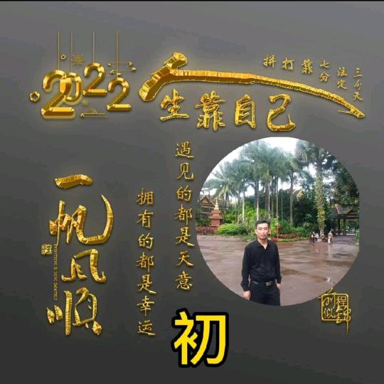 沙里的水