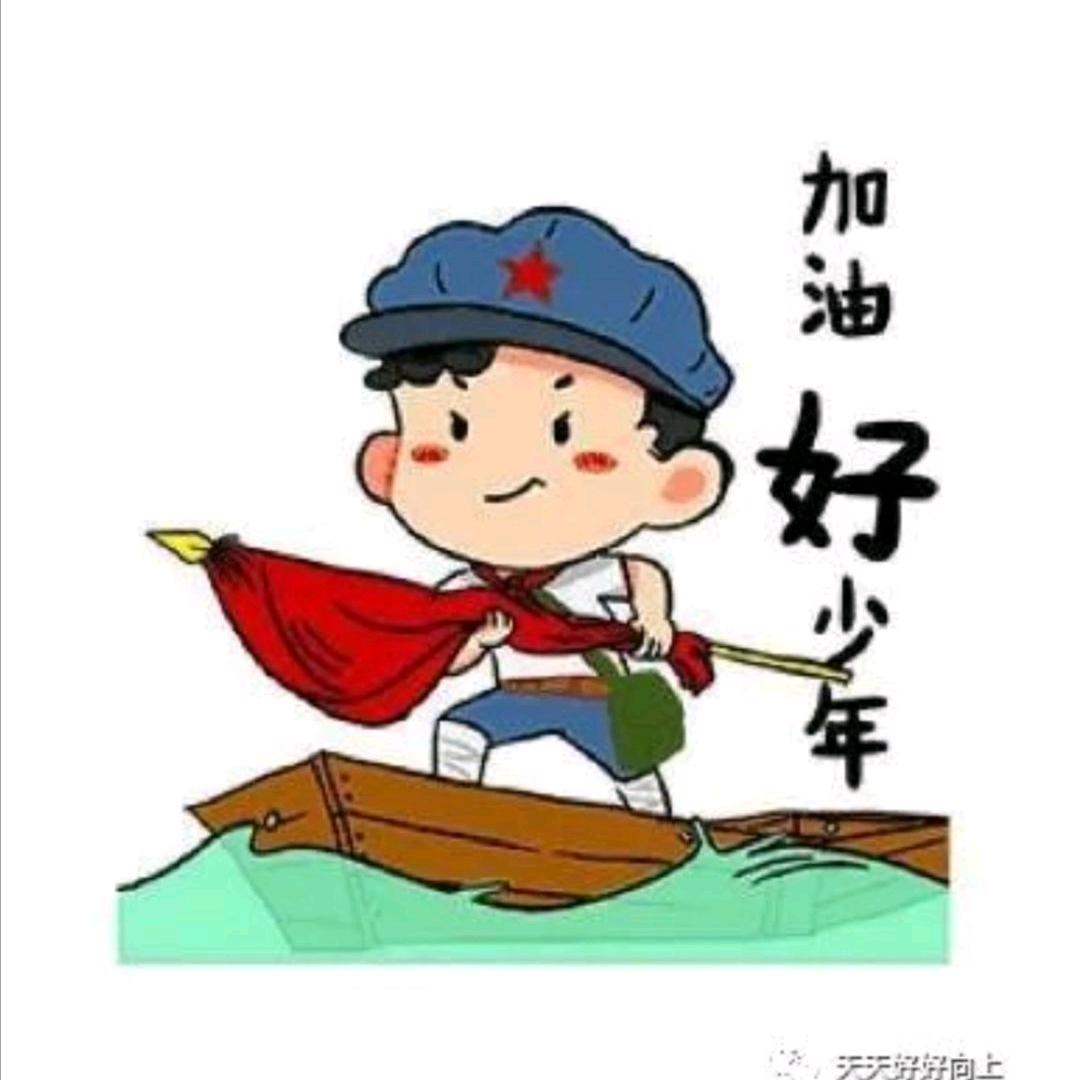 天天向上小不懂