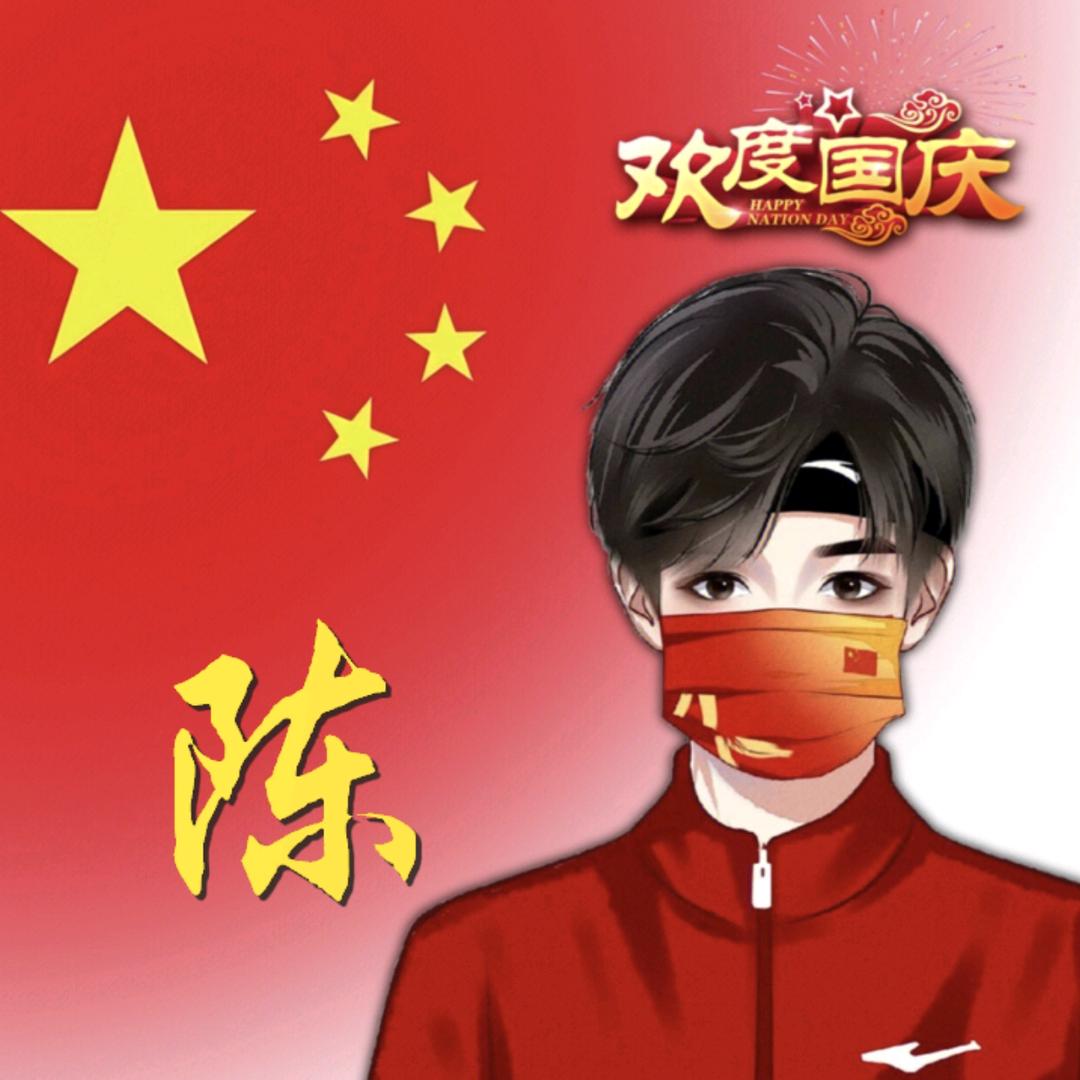 农村人