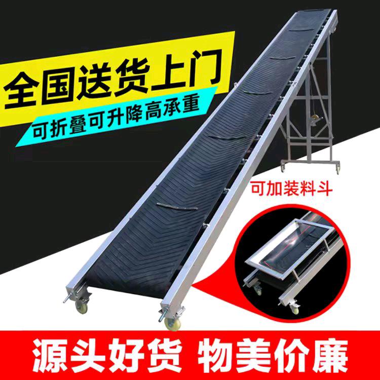 专业做皮带输送机的小李