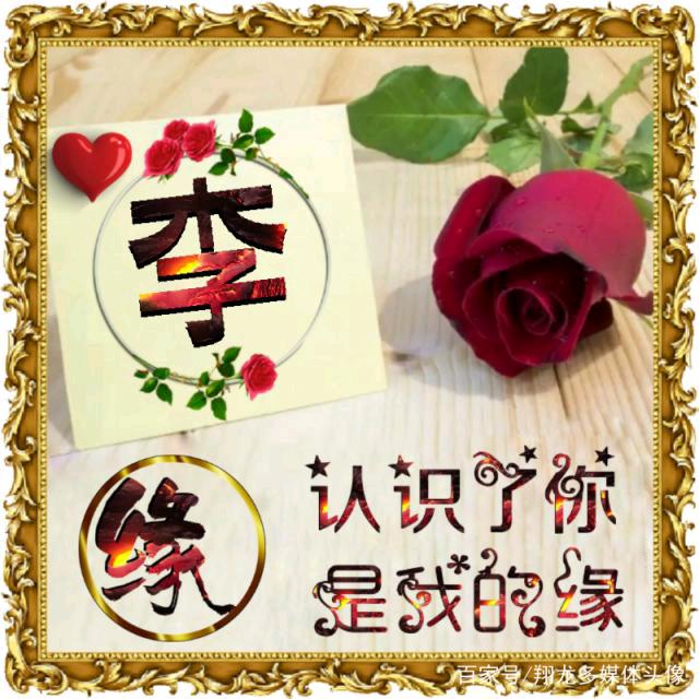 震旦輝煌