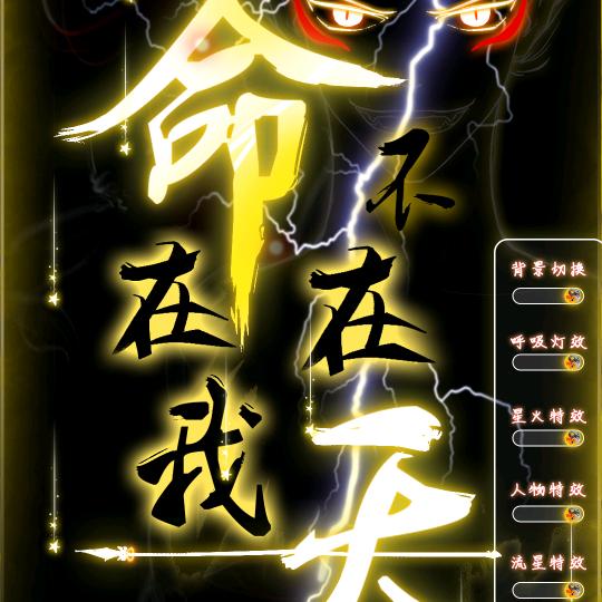 我的哒令宝贝儿