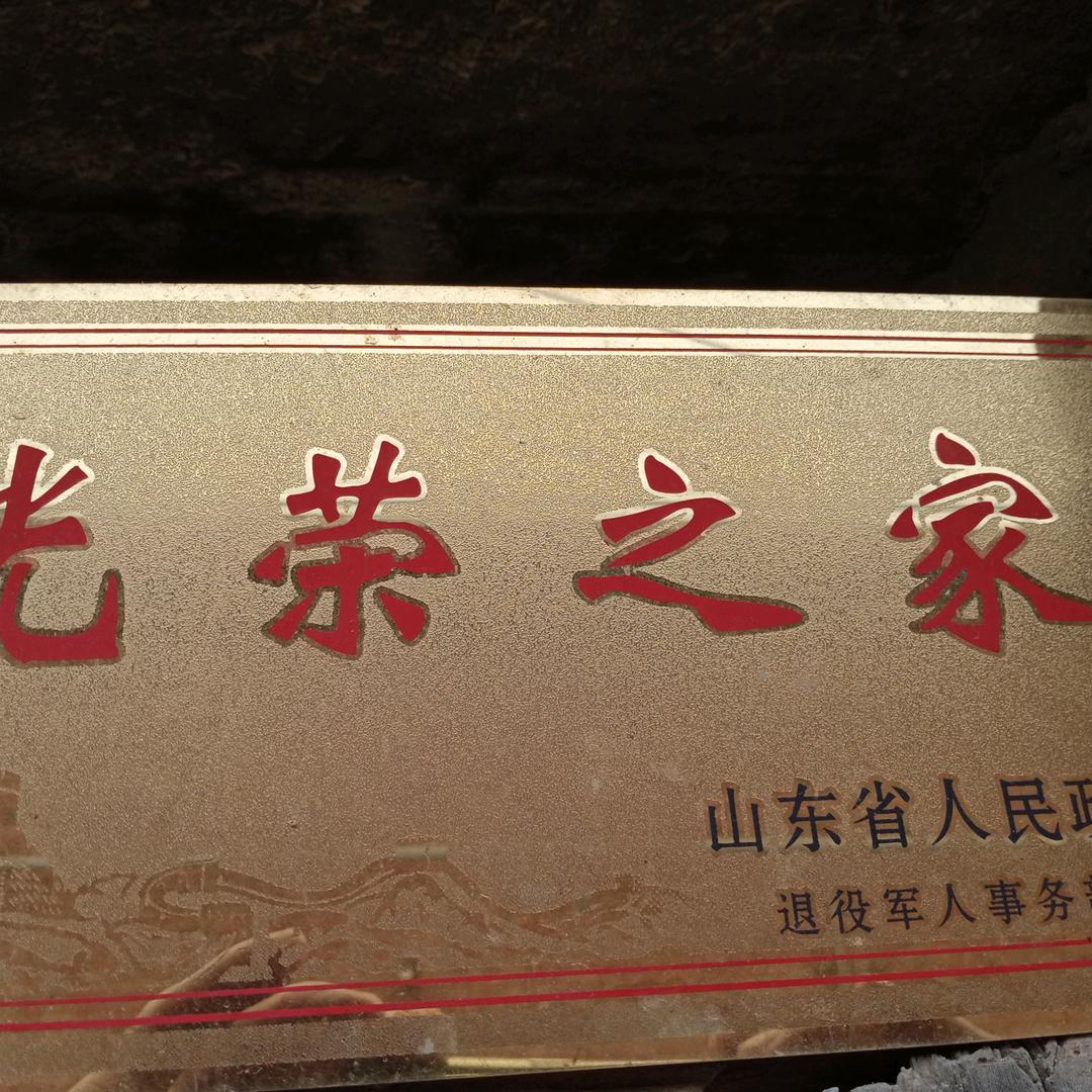军旅，立春