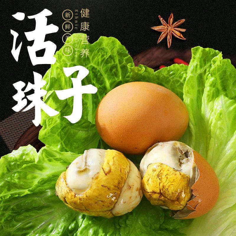 亮哥🐷家乡特产
