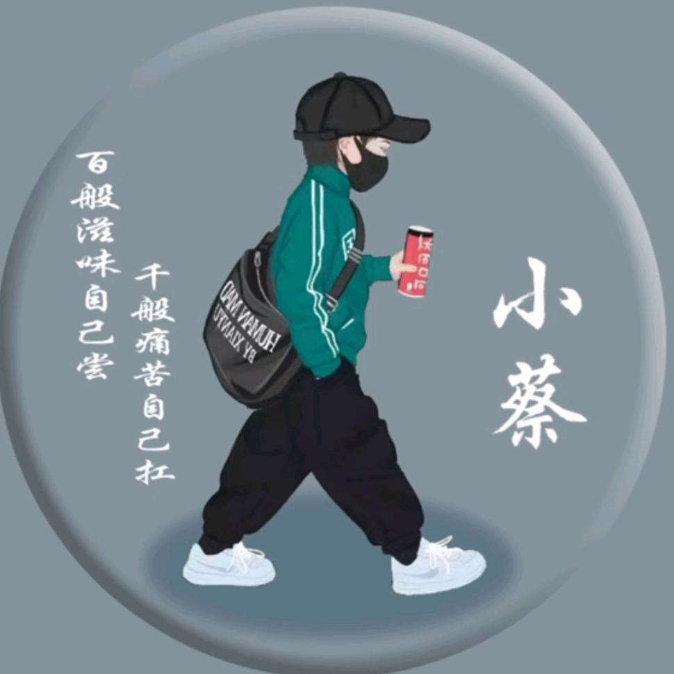 讉憾