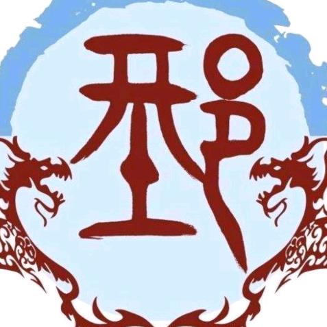 2025心有所愿，愿有所成💪✌