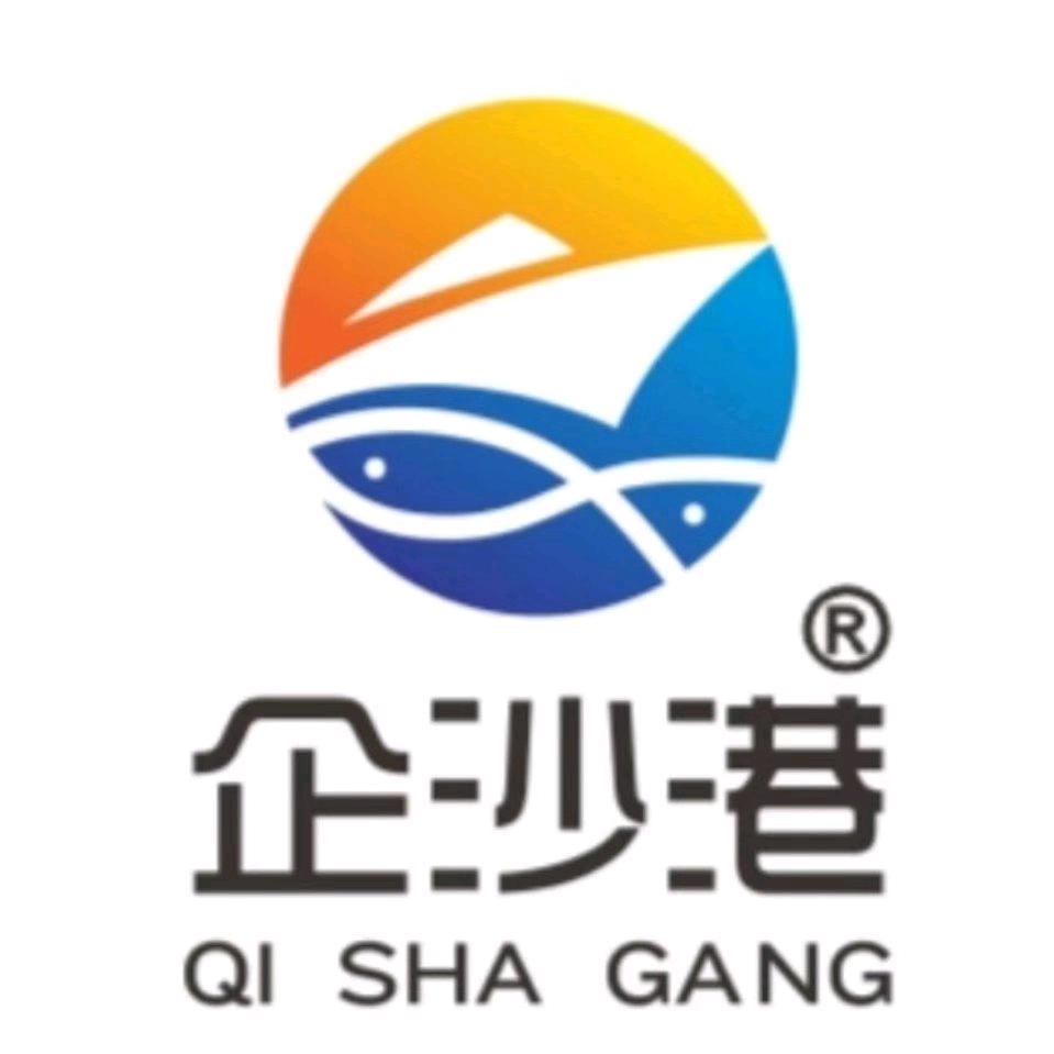 企沙港@海之源水产