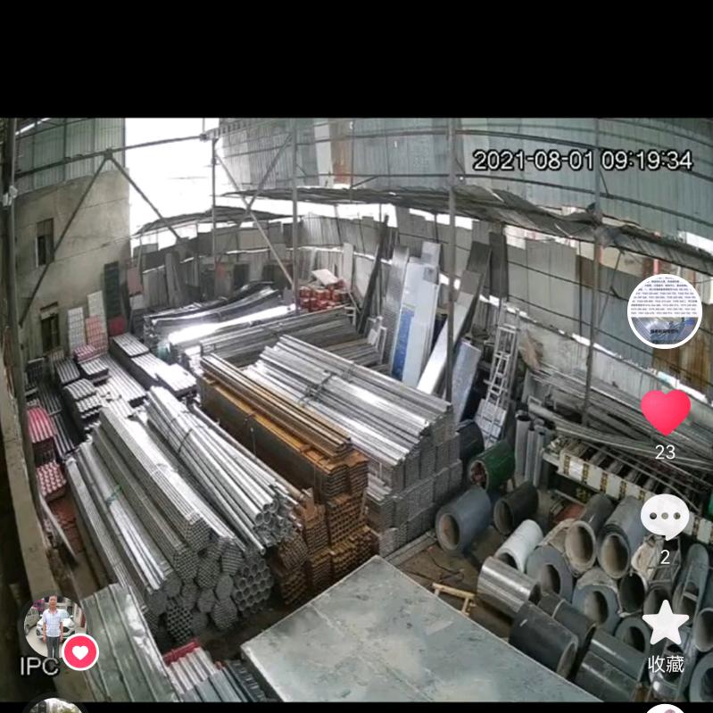 智宸钢材彩钢瓦系列树脂瓦