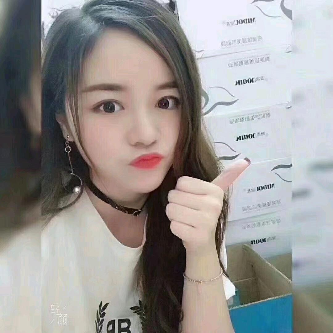 丫头