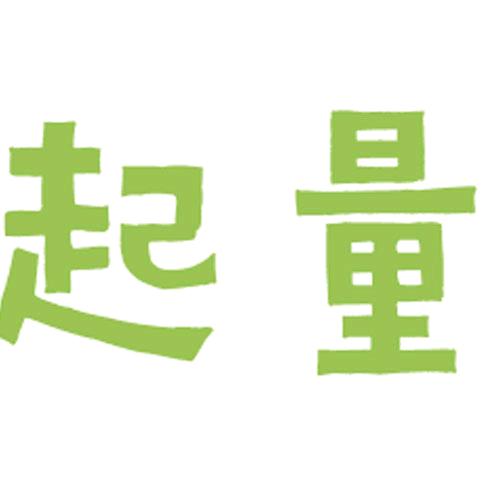 茗瞳供应链