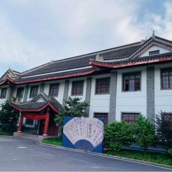 复旦陶瓷馆