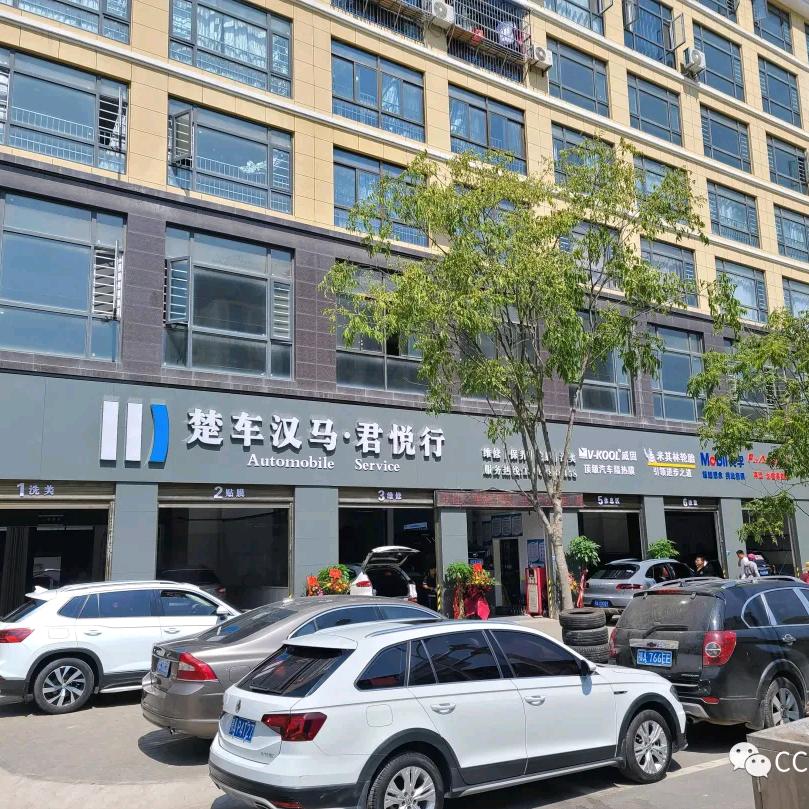 楚车汉马·君悦行（招师傅、学徒中）