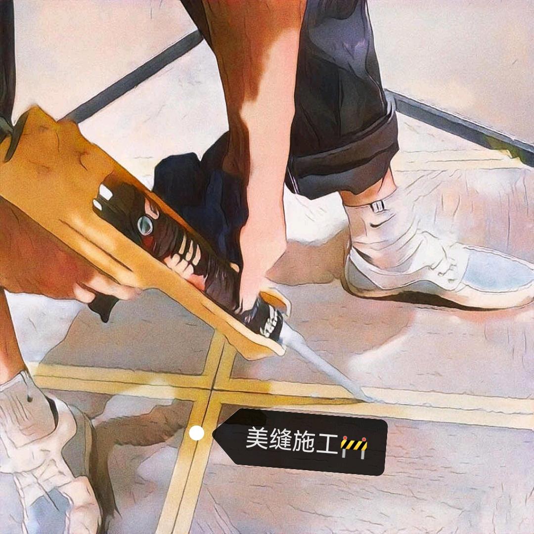 洱源- 瓷砖美缝