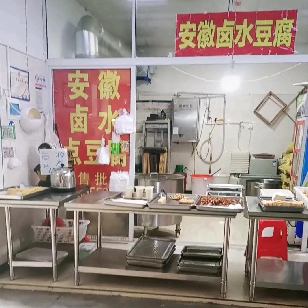安徽🔴豆腐〖0添加〗👍🏻无石膏
