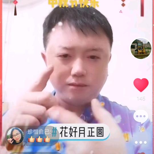 先苦后甜