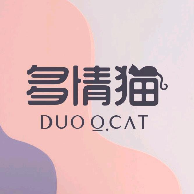 多情猫楠景内衣专卖店