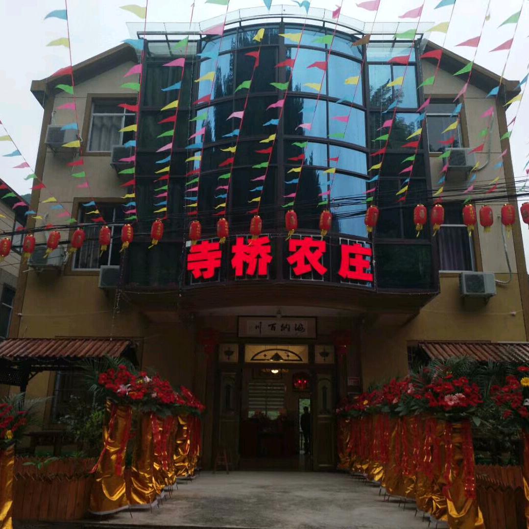 王氏三槐堂