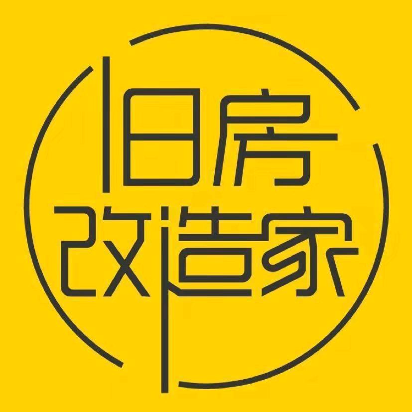 银川旧房改造达人~丁亮（没有小号）