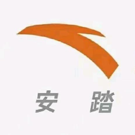 安踏(南阳社旗中兴店)官方号