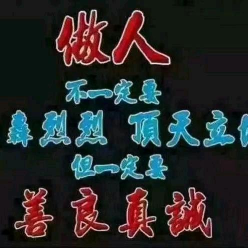 为母则强