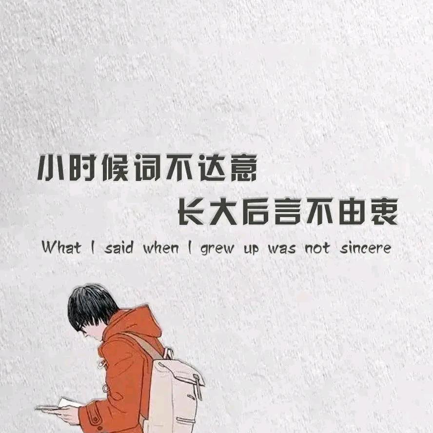 胖许