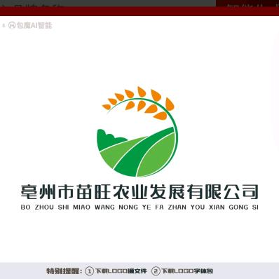 亳州市苗旺农业发展有限公司