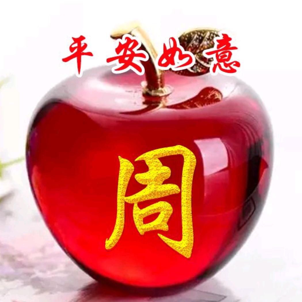 邰阳真好看头像