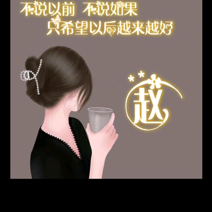 燕姐的（来福）