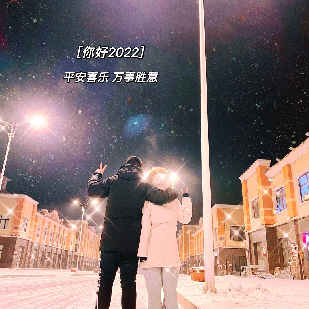 13.5斤的二