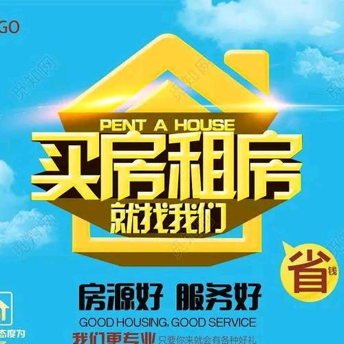 理发用品批发（二手房买卖）